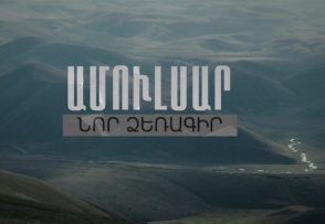 «Լիդիան Արմենիան» 920 883 ԱՄՆ դոլար է հատկացրել Ամուլսարի հարակից համայնքների զարգացման համար (լուսանկար)